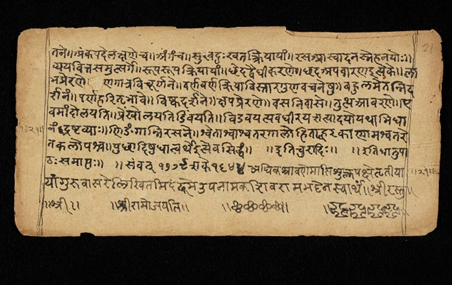 Ancient Sanskrit Breakthrough